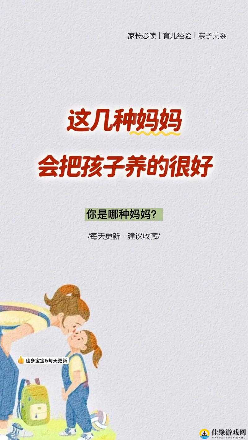 一小时人生养娃秘籍，宝宝紧跟妈妈，幸福成长记