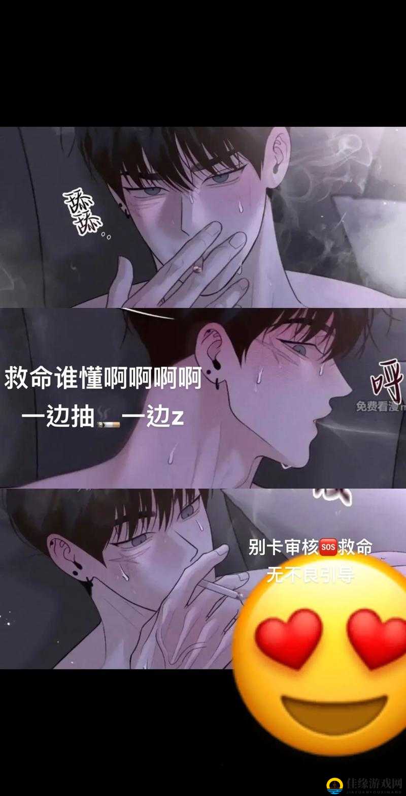 18 韩漫在线观看：精彩不断，尽在其中