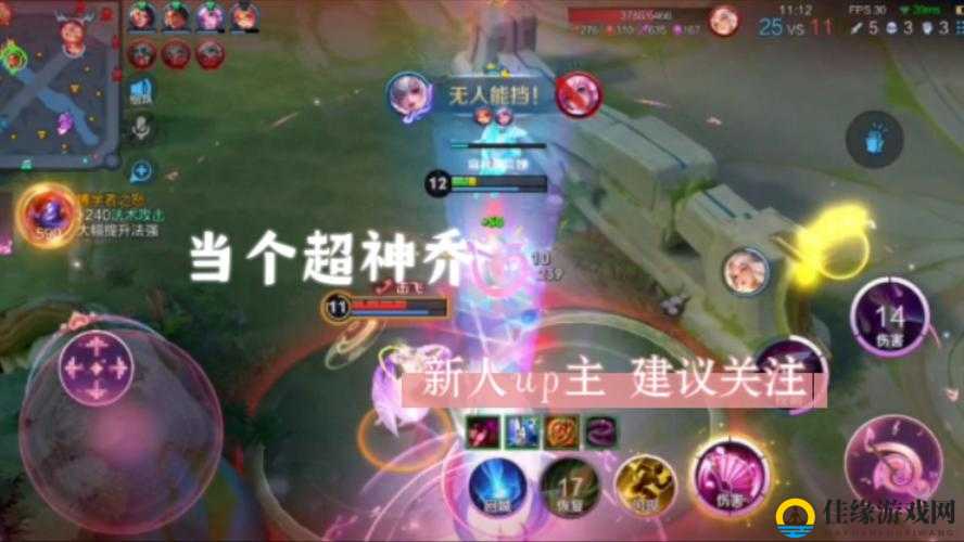 收服乔乔 1v4 迎来升级主播-精彩游戏瞬间全记录