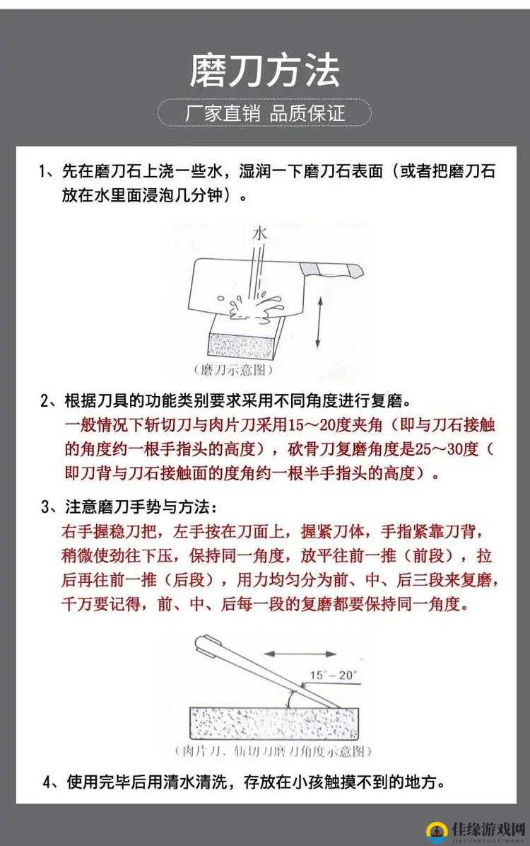 武侠乂游戏中普通磨刀石道具的功能与实用性深度分析